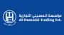 صورة خزانات الحسيني