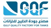 image of Al Khaleej Water Tanks